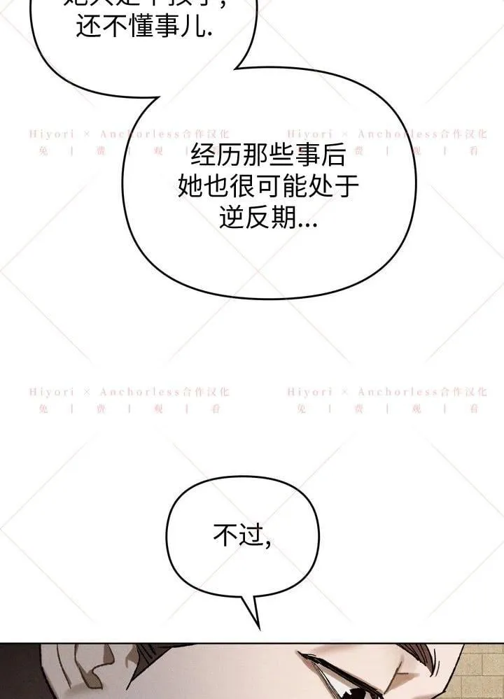 第14话 第43页