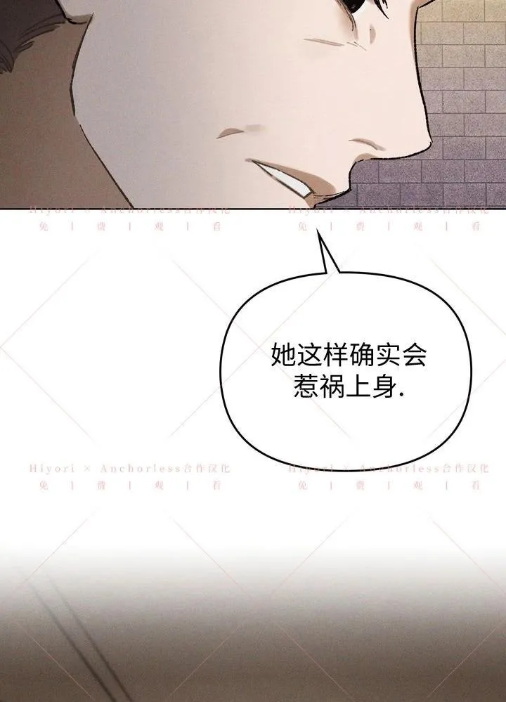 第14话 第44页