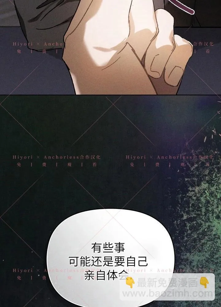 第14话 第46页
