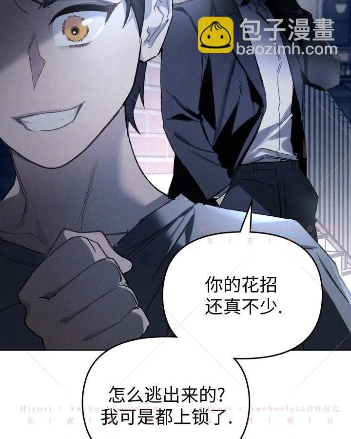 第14话 第52页