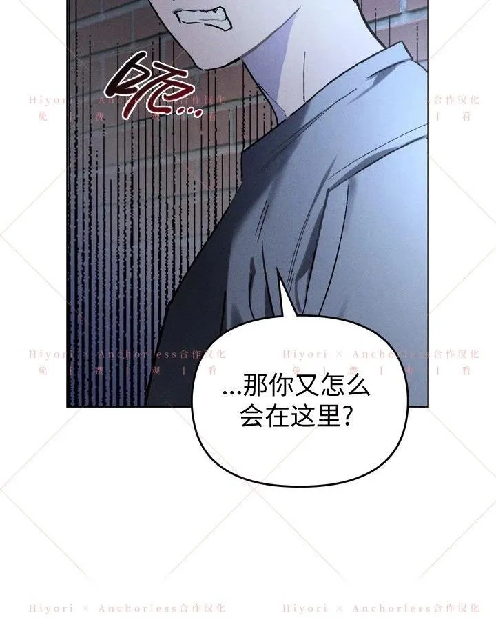 第14话 第54页