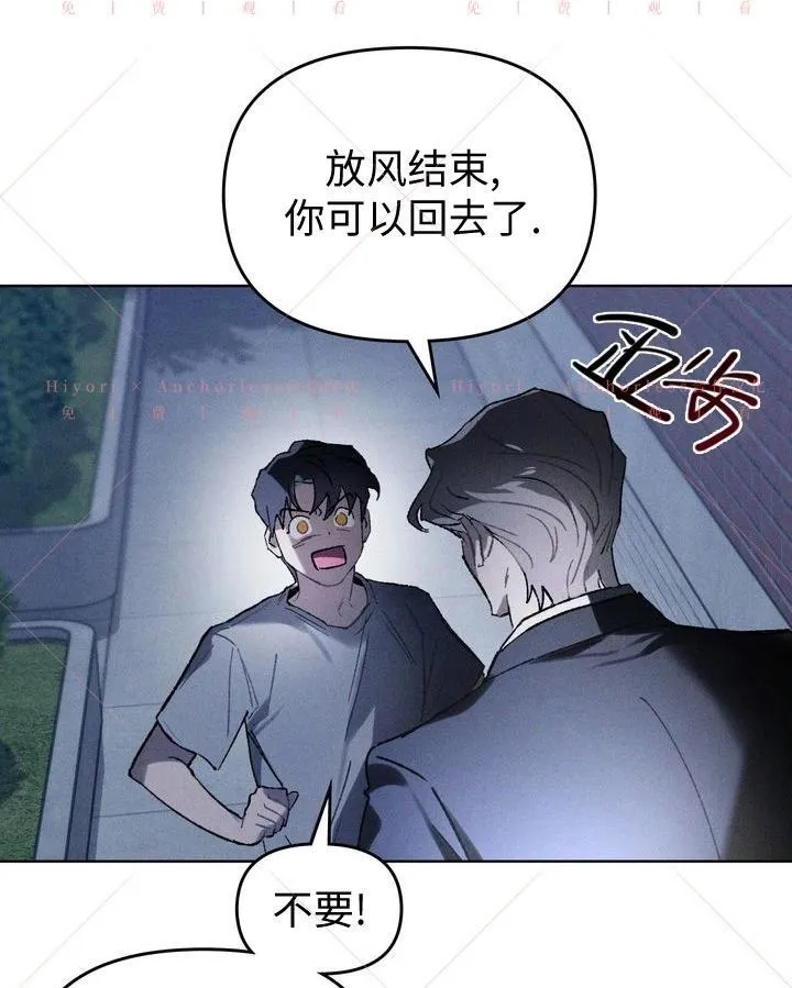 第14话 第55页
