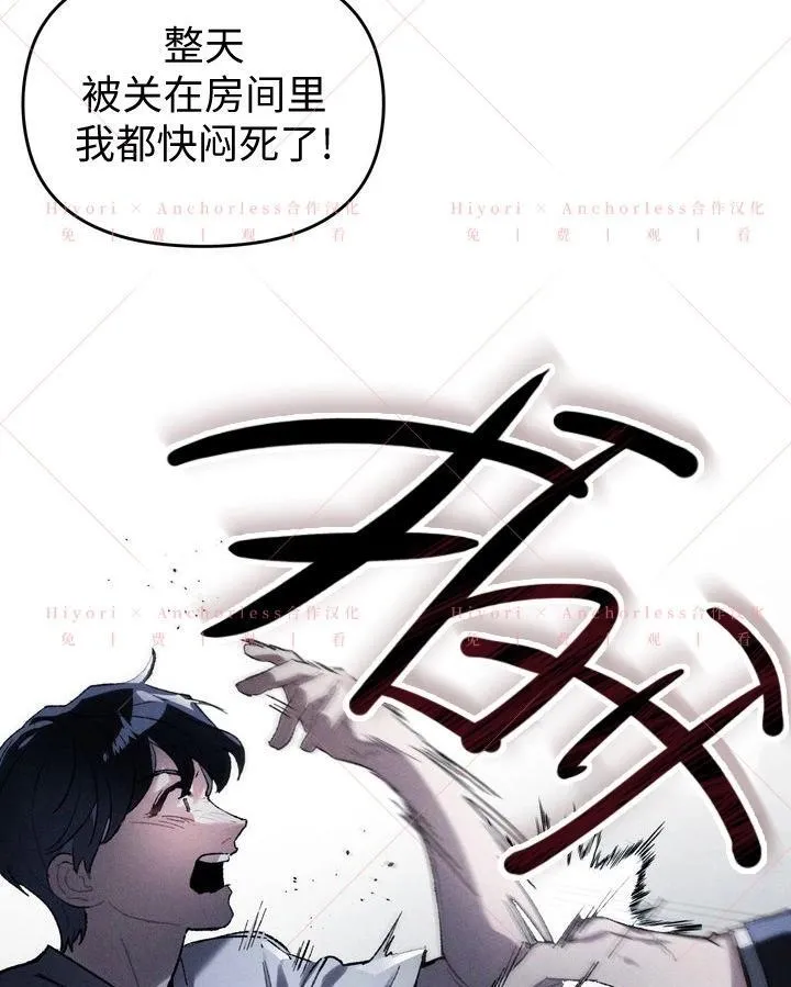 第14话 第56页