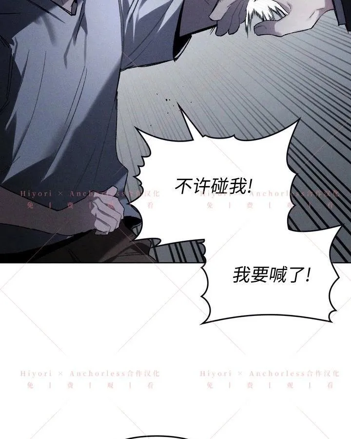 第14话 第57页