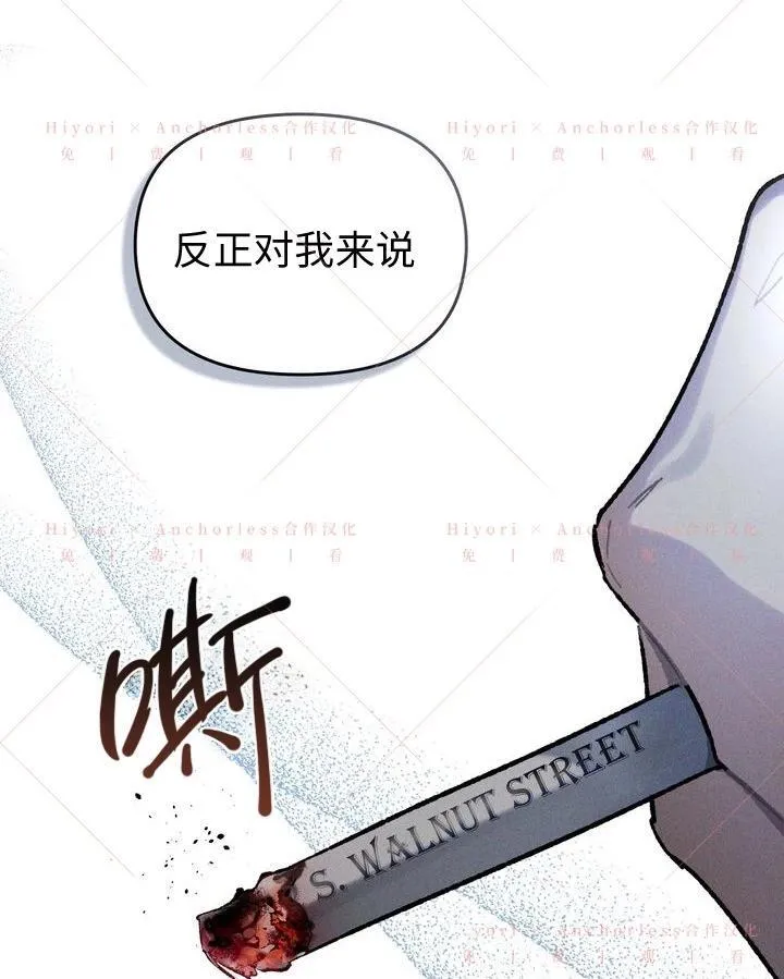 第14话 第61页