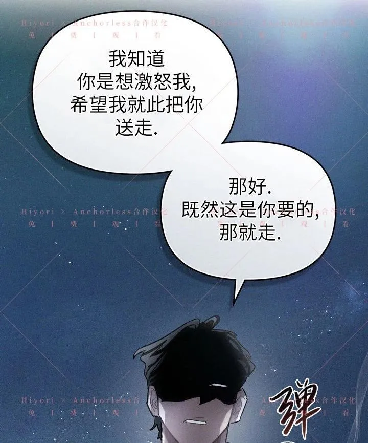 第14话 第64页