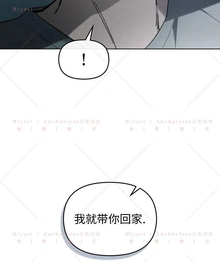 第14话 第67页