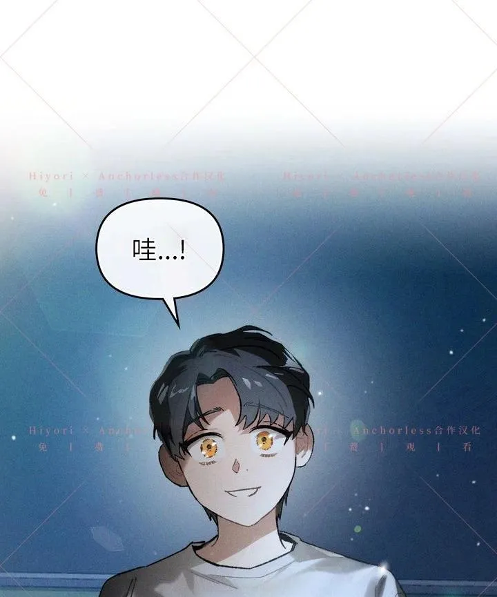 第14话 第71页