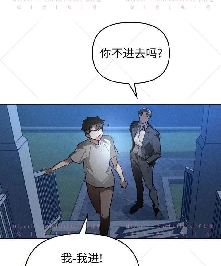第14话 第73页