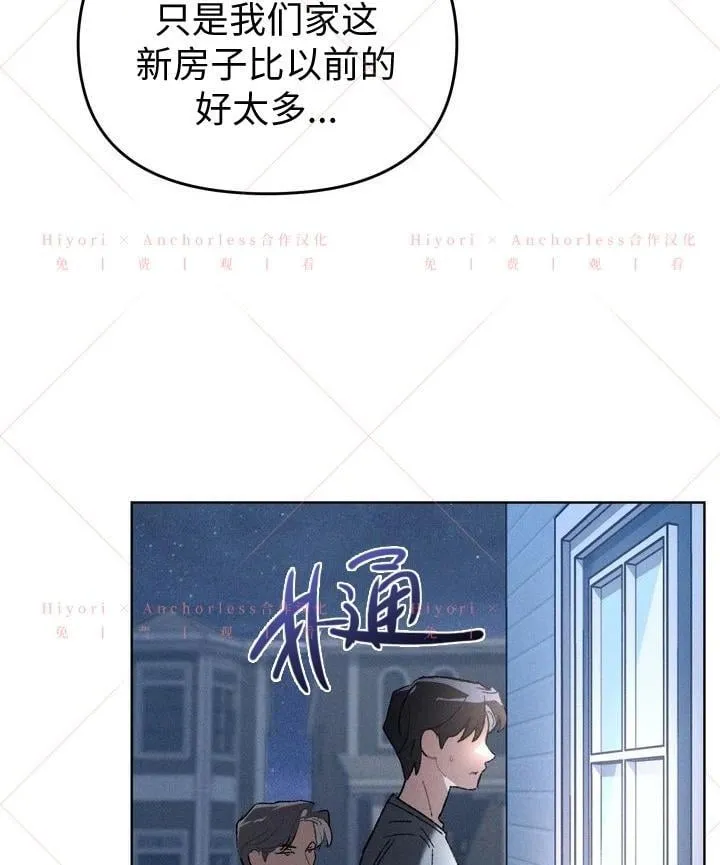 第14话 第74页