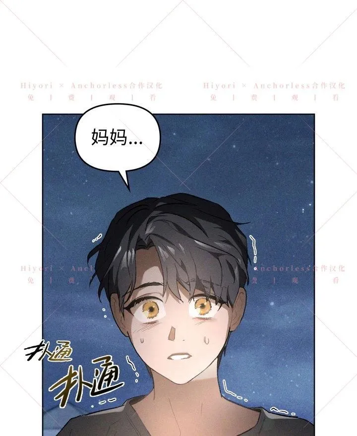 第14话 第81页
