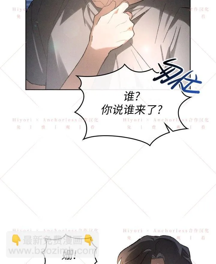 第14话 第82页