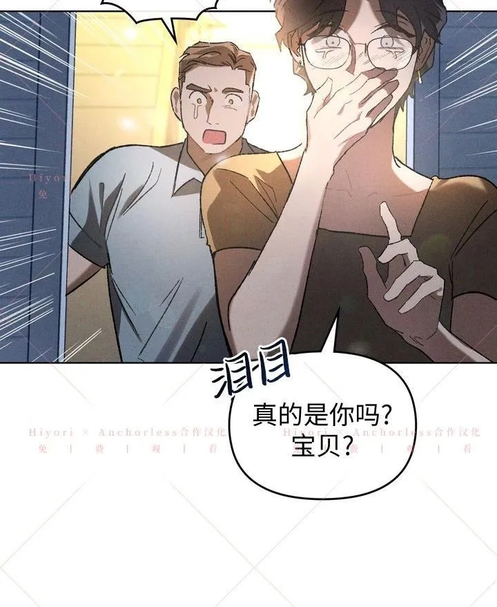 第14话 第83页
