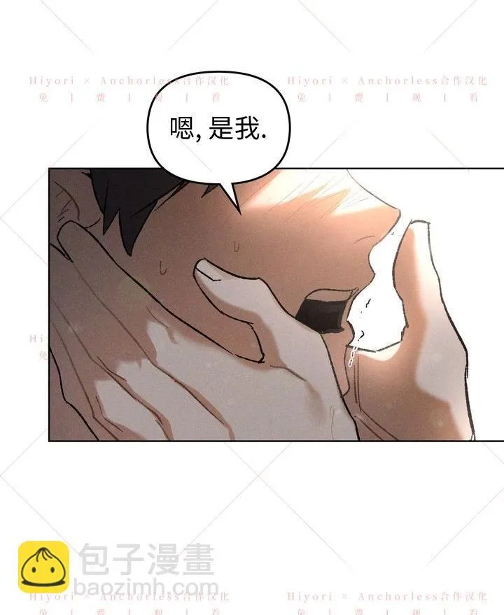 第14话 第84页