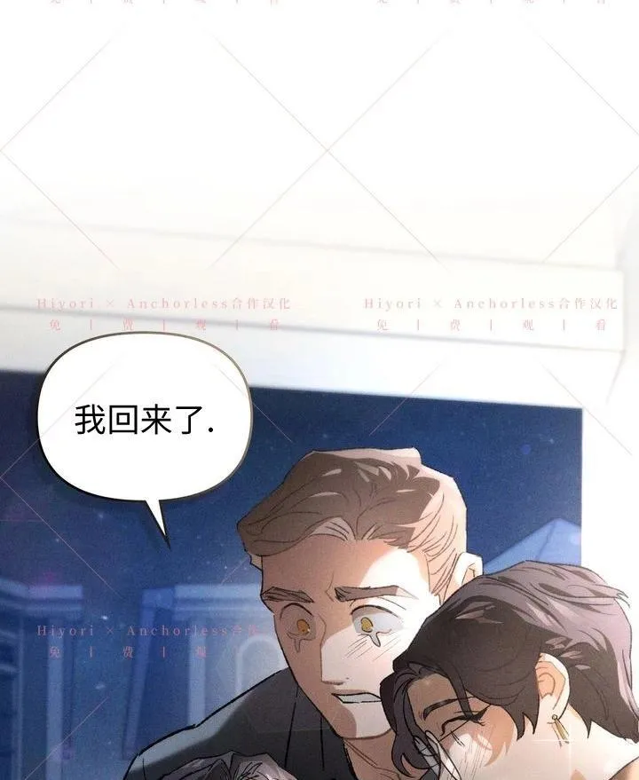 第14话 第85页