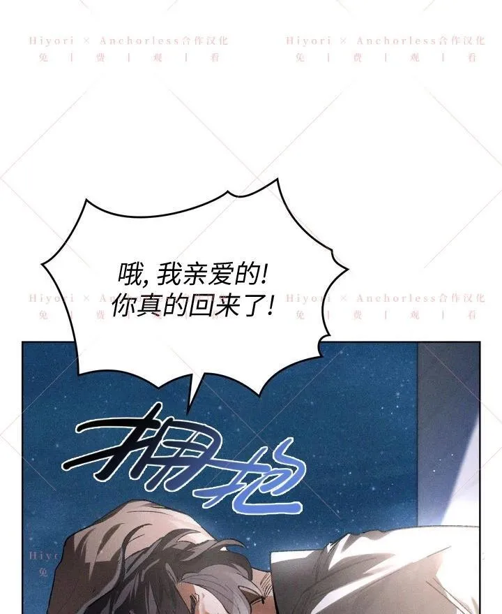 第14话 第87页
