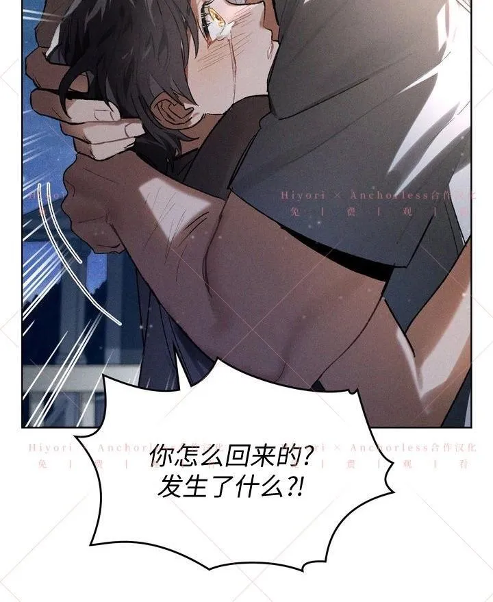 第14话 第88页