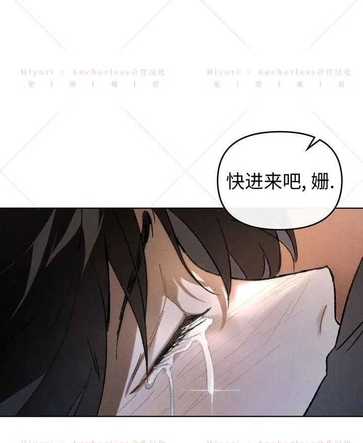 第14话 第89页