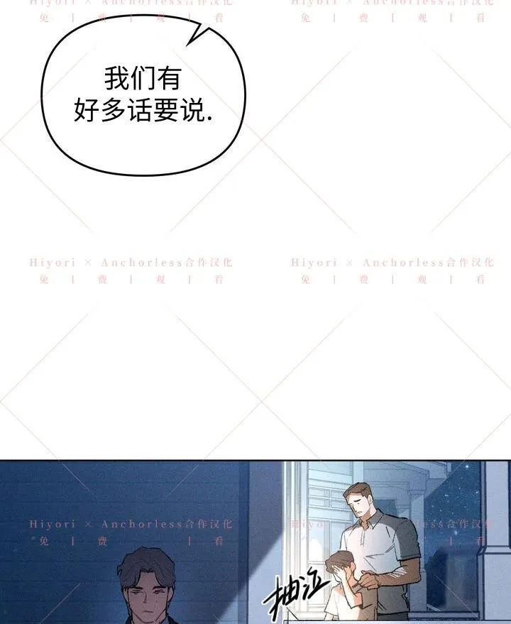 第14话 第90页