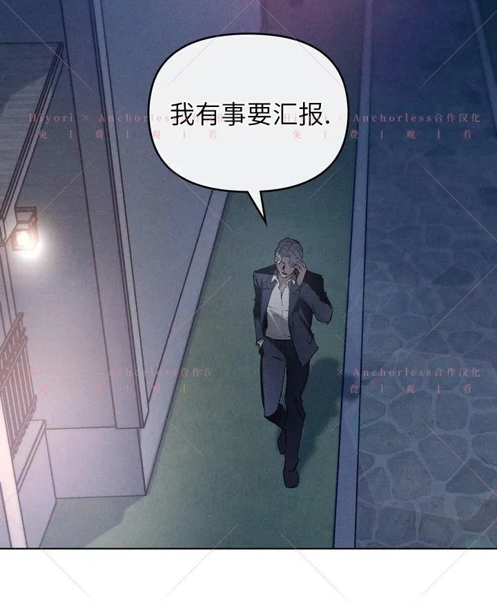 第14话 第94页