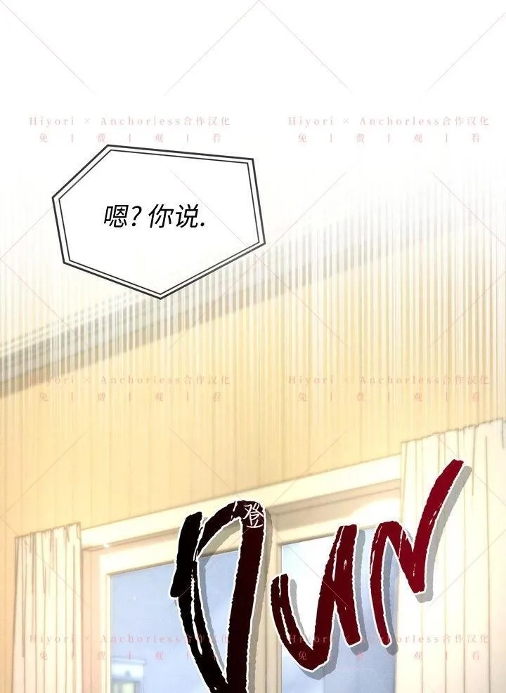 第14话 第96页