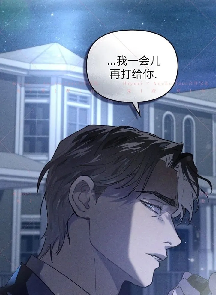第14话 第100页