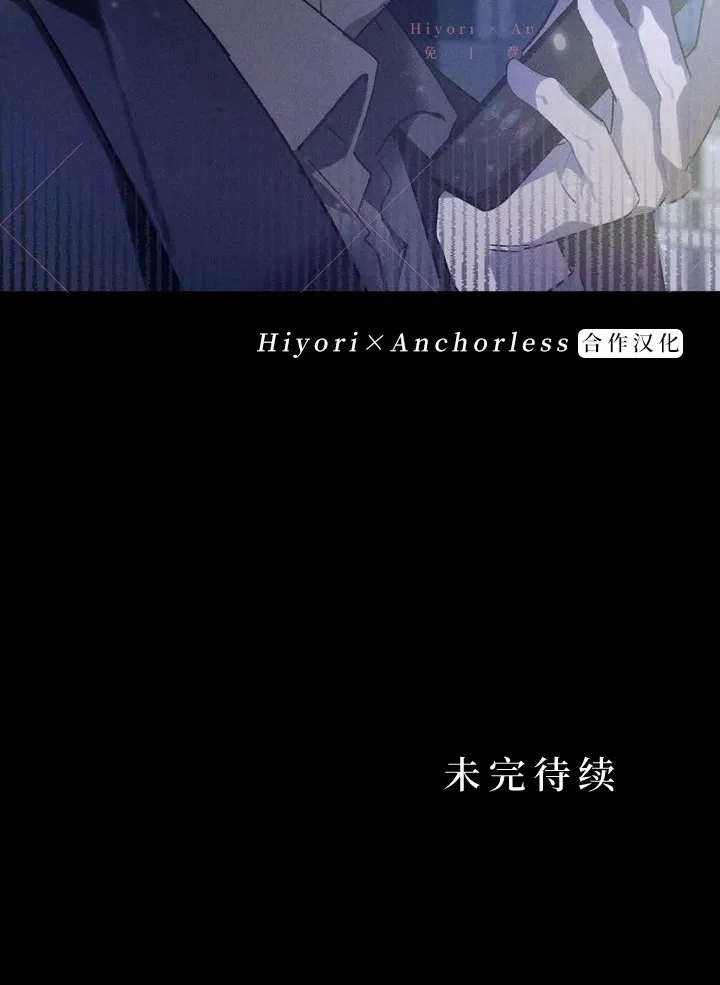 第14话 第101页