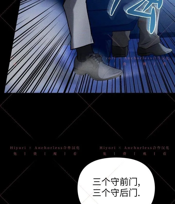 第15话 第4页