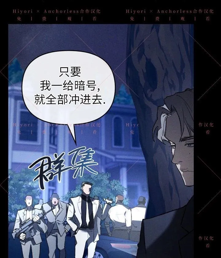 第15话 第6页