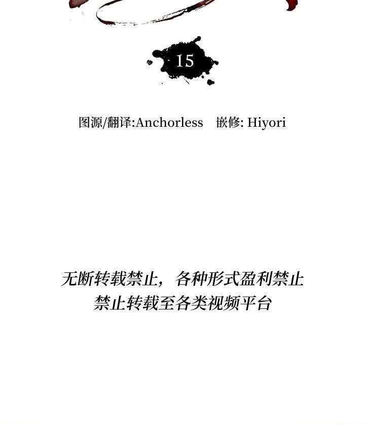第15话 第10页