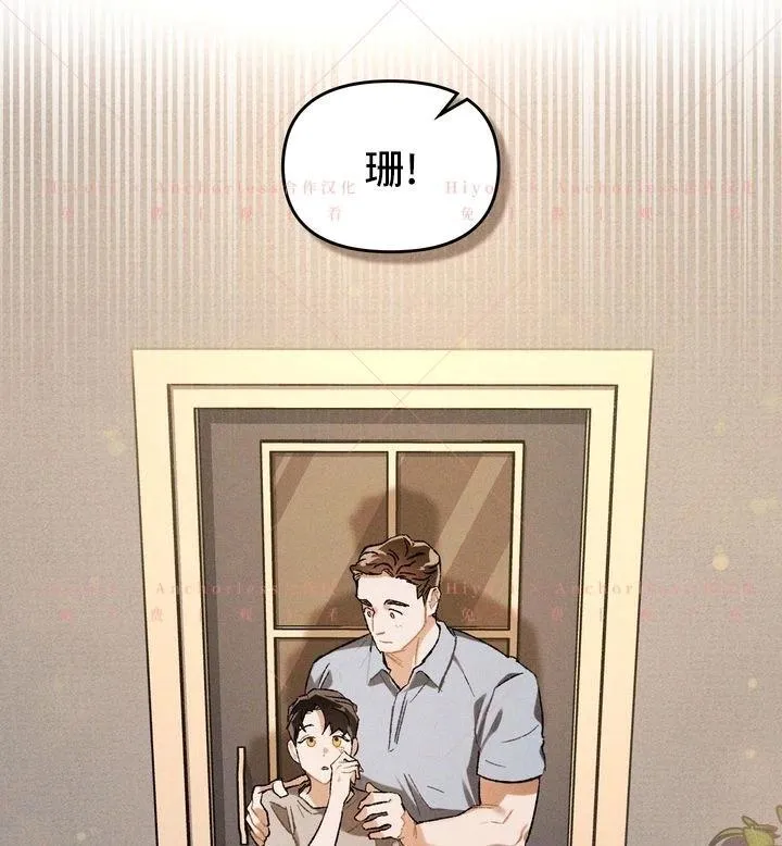 第15话 第11页