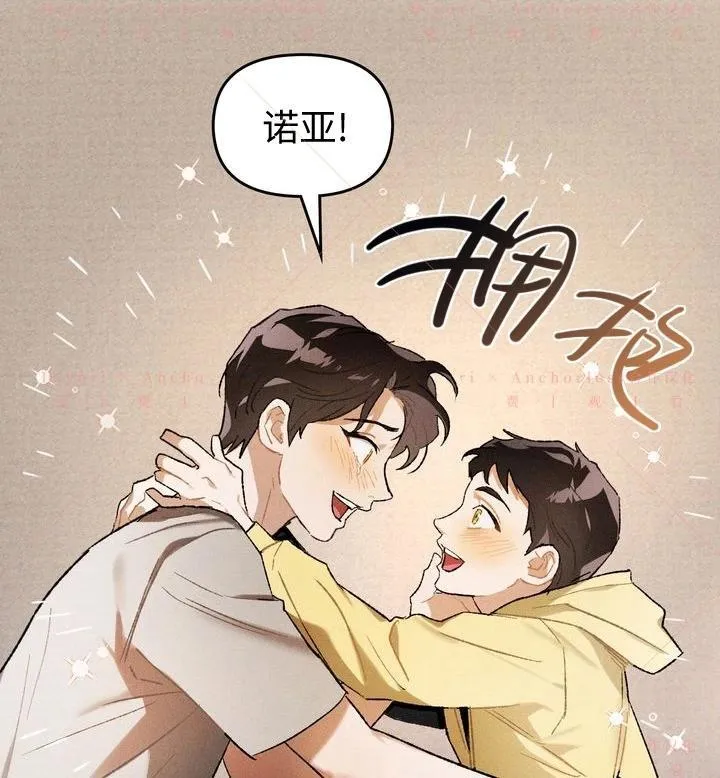 第15话 第15页