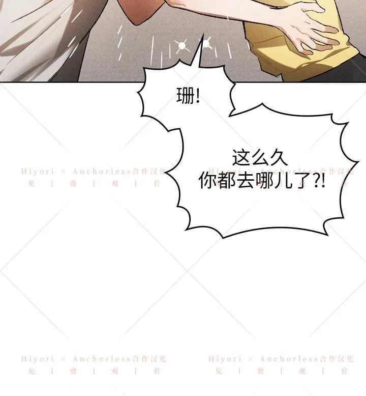 第15话 第16页