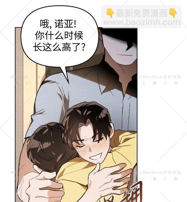 第15话 第17页
