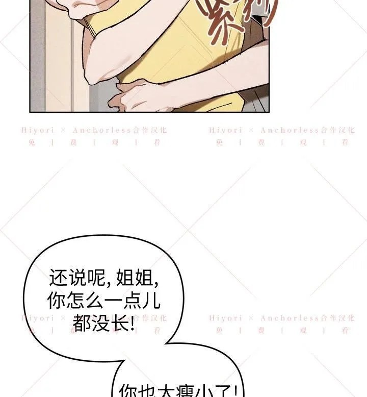 第15话 第18页