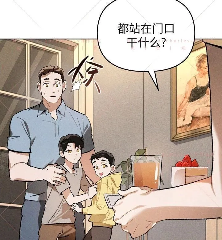 第15话 第21页