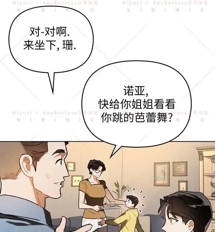 第15话 第24页