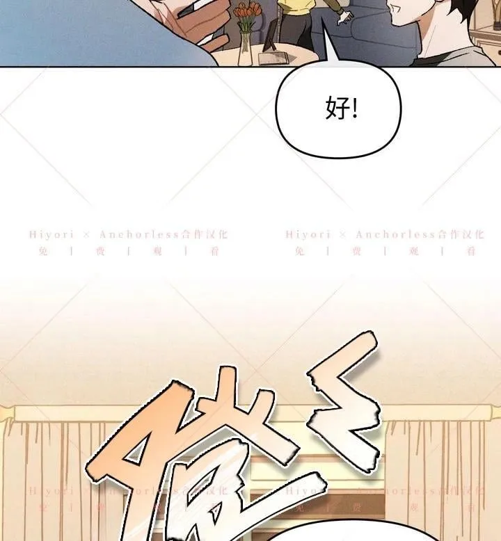 第15话 第25页