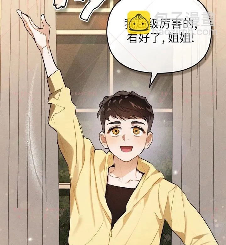 第15话 第26页