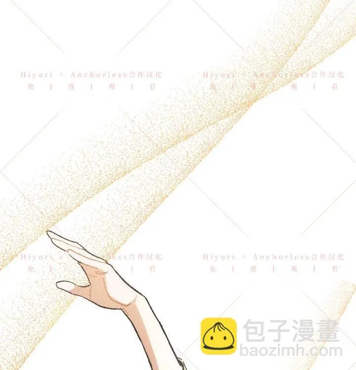 第15话 第33页