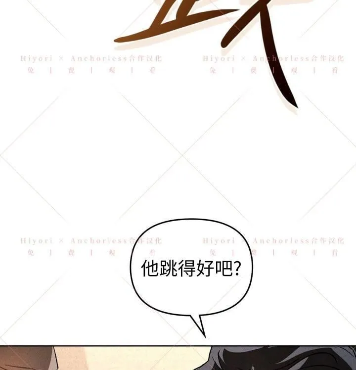 第15话 第36页