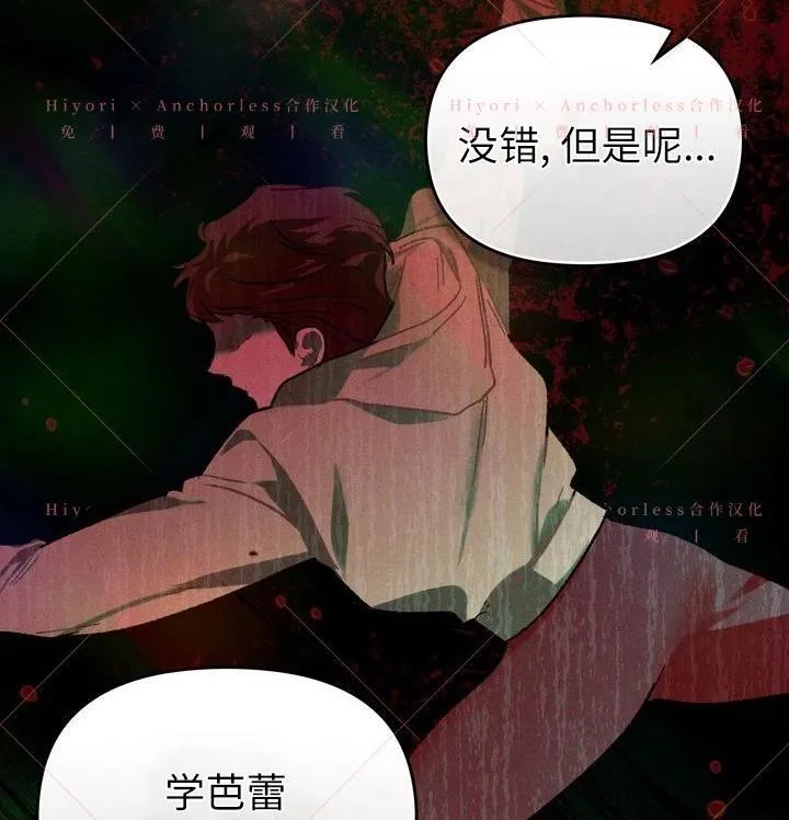 第15话 第38页