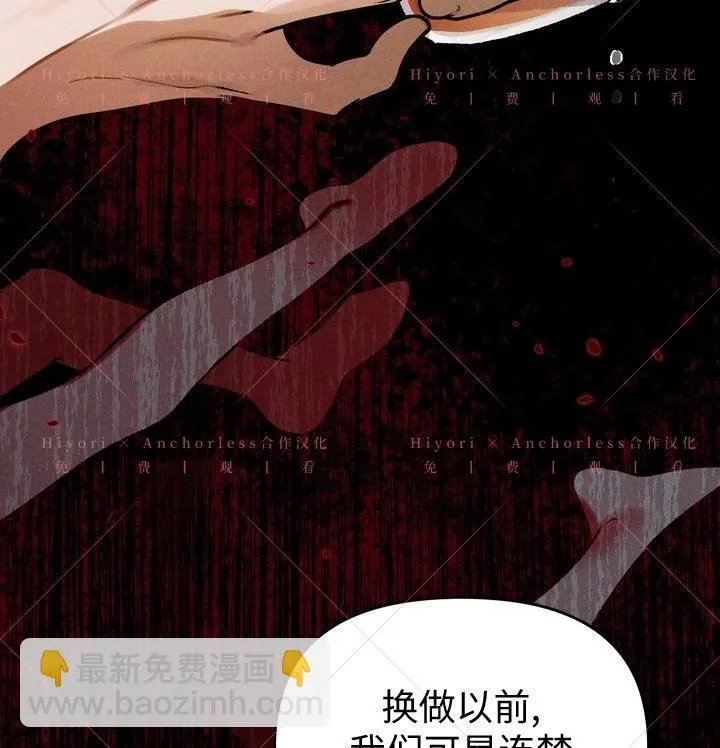 第15话 第40页