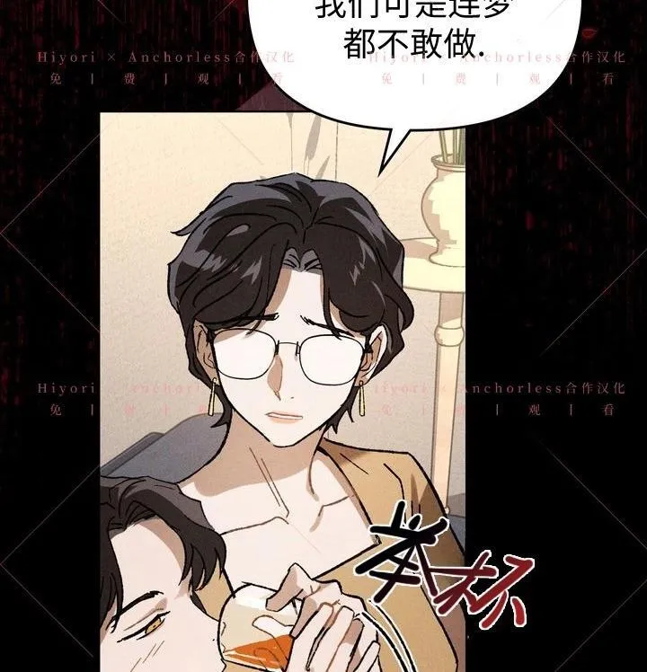 第15话 第41页