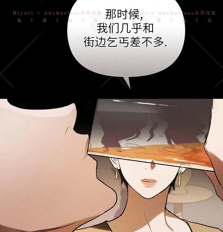 第15话 第43页