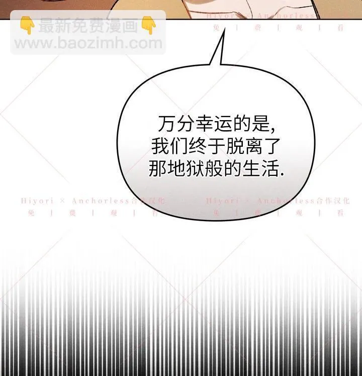第15话 第44页