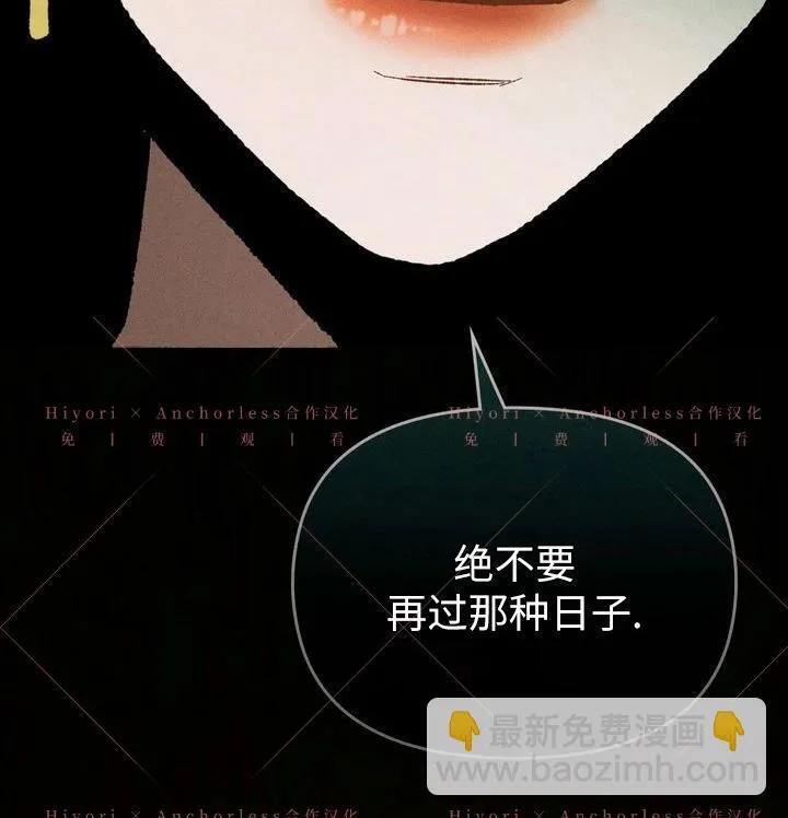 第15话 第46页