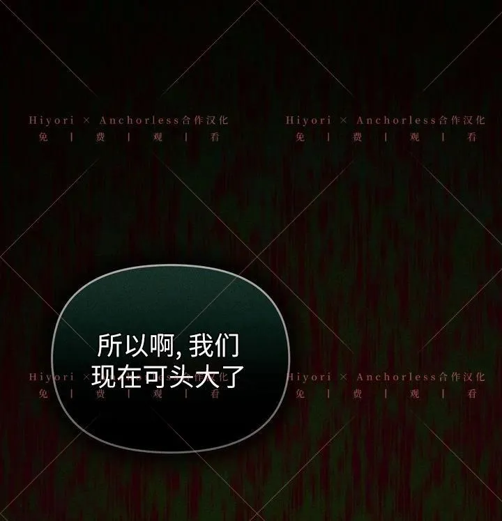 第15话 第47页