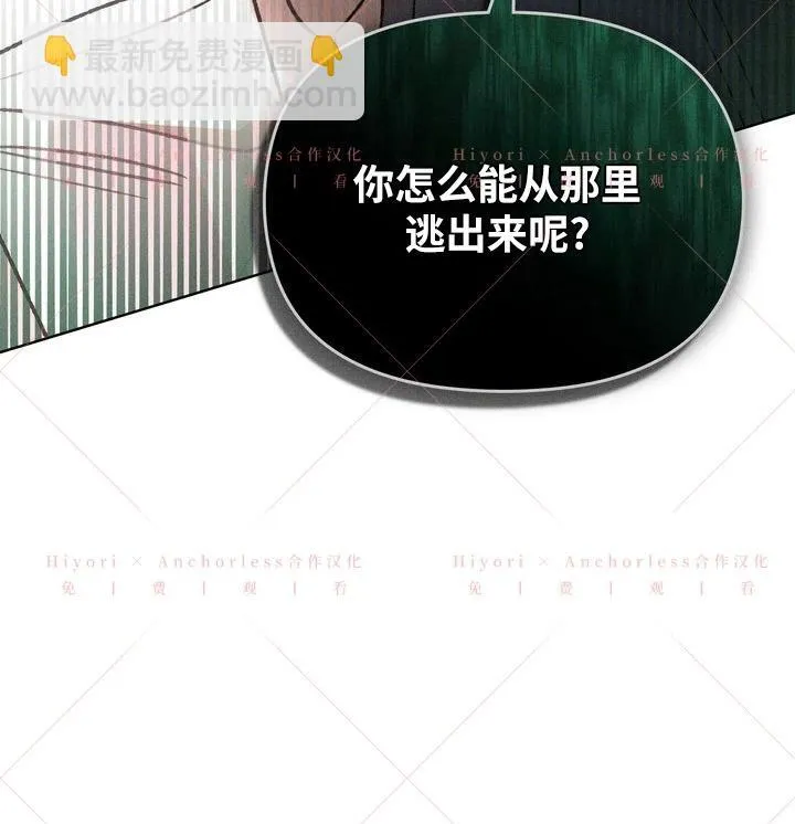 第15话 第50页