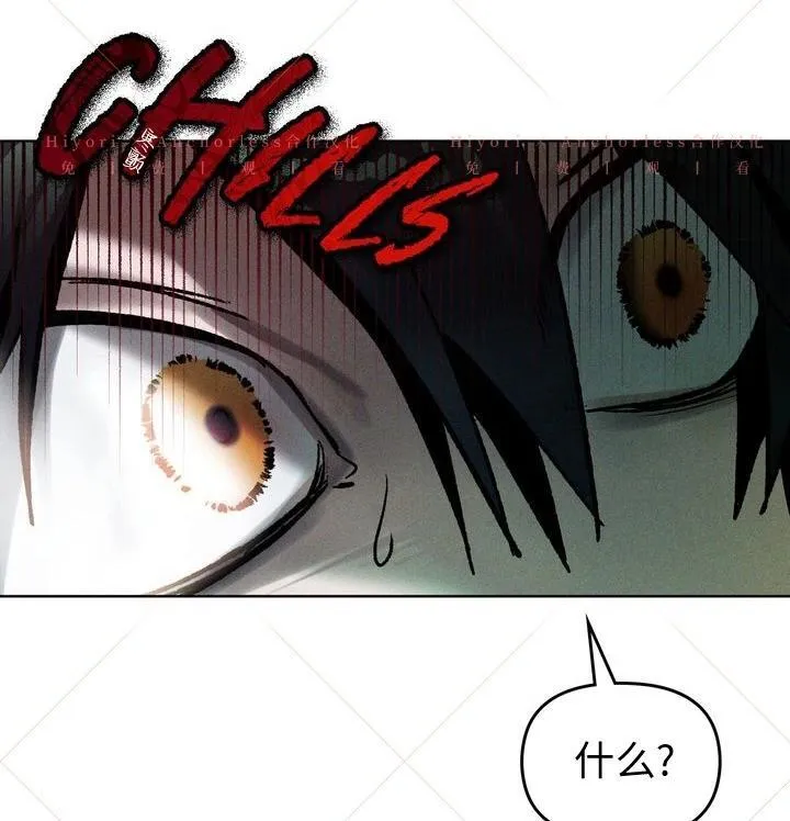 第15话 第51页